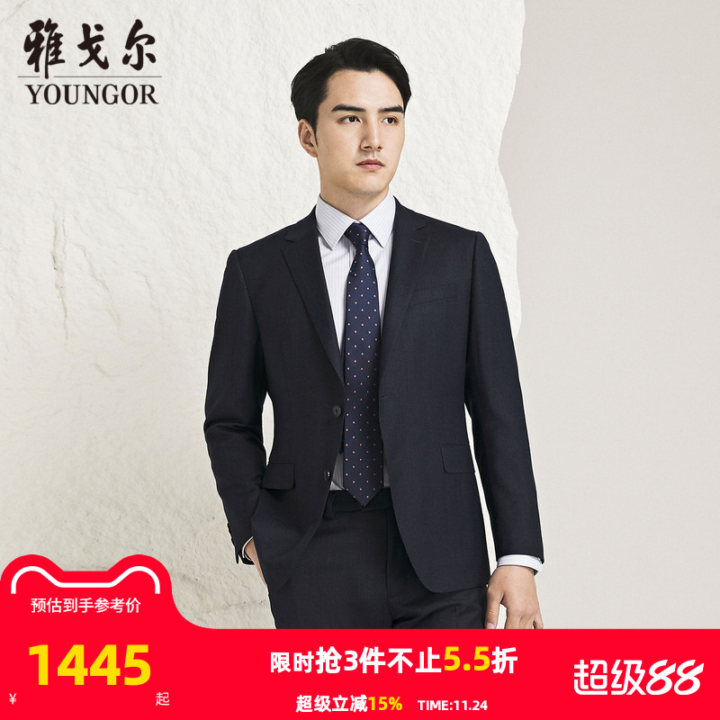 【商场同款】雅戈尔男士西服新款官方商务休闲西装外套男S3750