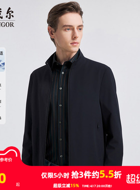 雅戈尔官方2026春季新品男夹克商务立领弹力舒适透气网眼茄克外套
