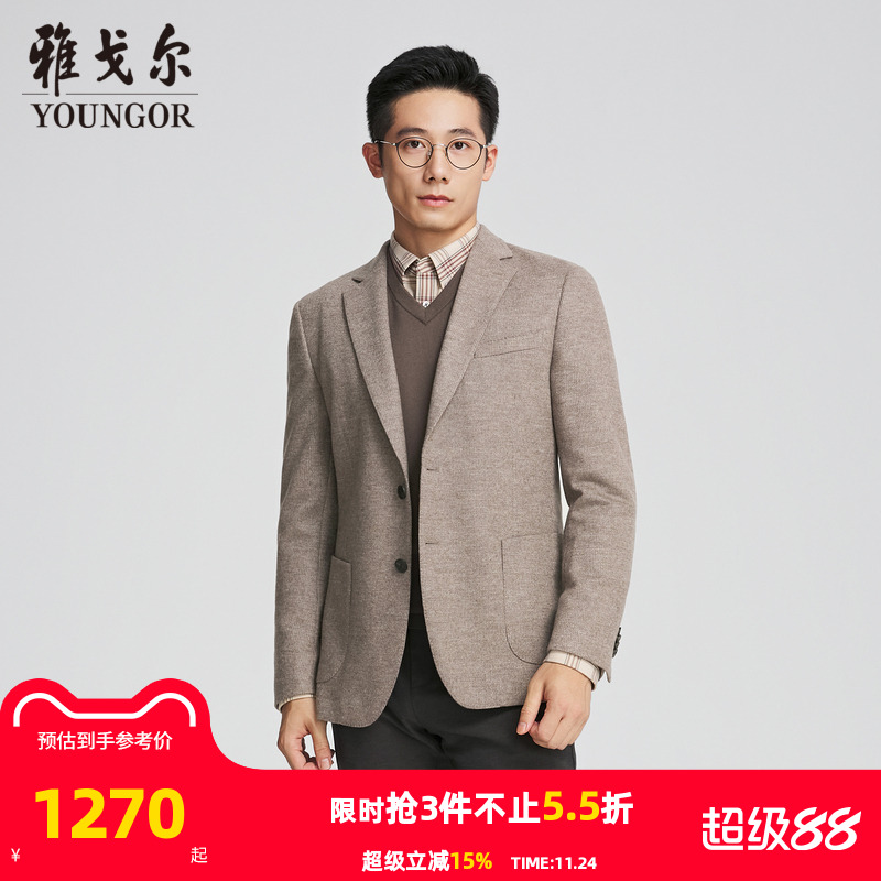 雅戈尔上班秋季时尚休闲西服
