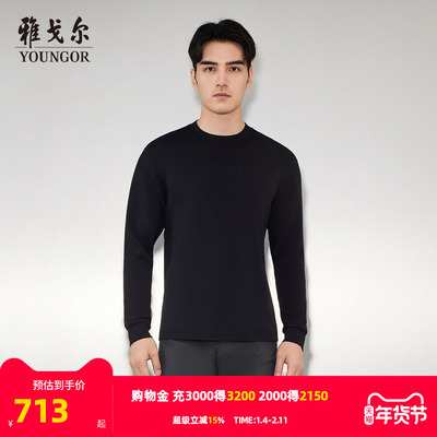 雅戈尔长袖新商务通用T恤