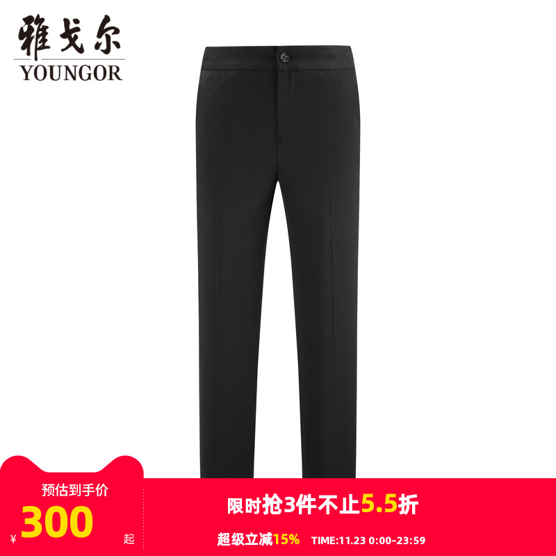 雅戈尔女士西裤秋季新款官方商务休闲羊毛上班穿女西裤4671