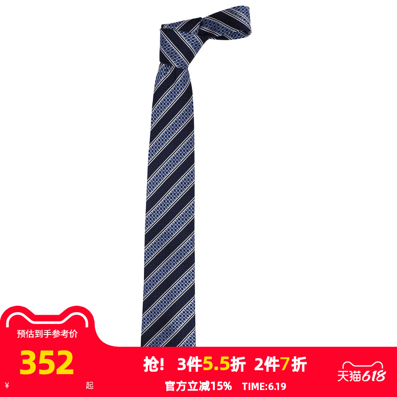 【商场同款】雅戈尔男士领带官方商务休闲正装领带上班领带S2315
