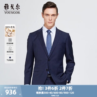 纯羊毛西装 雅戈尔西服秋季 高级婚庆商务休闲时尚 新款 外套2801 男士