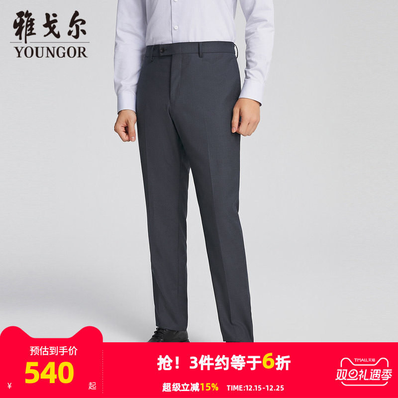 【商场同款】雅戈尔男士长裤秋季新款官方商务休闲西装长裤男