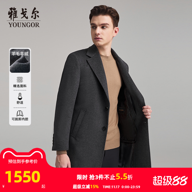 雅戈尔常规秋季斜插袋设计大衣