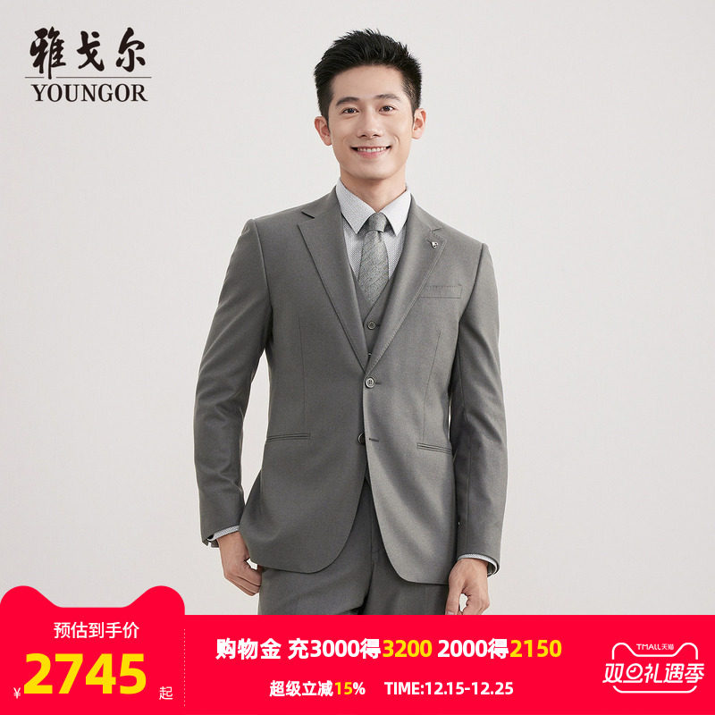 【商场同款】雅戈尔男士西服秋冬新款官方商务休闲正装西服外套男