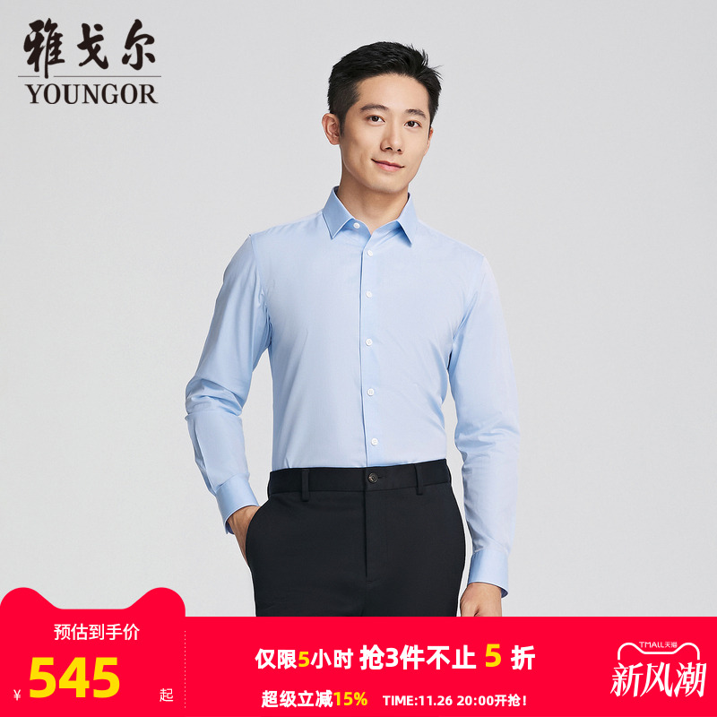 雅戈尔方领长袖商务绅士衬衫