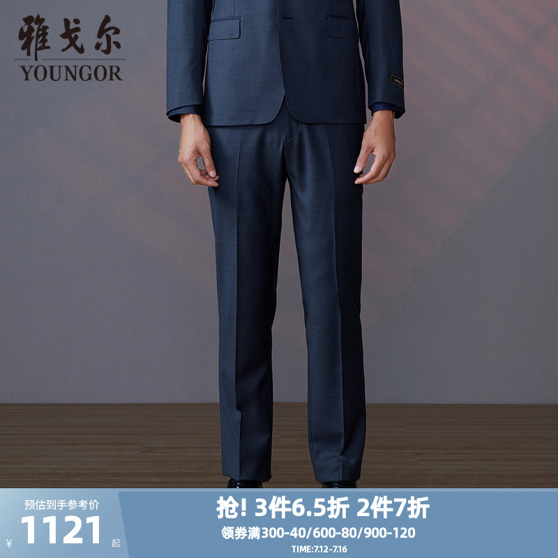 【商场同款】雅戈尔男士西裤春季官方商务休闲进口面料西裤S2434