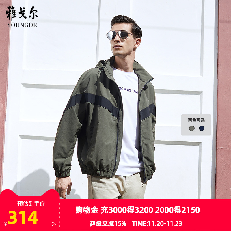 雅戈尔夹克外套连帽秋季