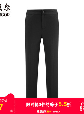 雅戈尔女士西裤秋季新款官方商务休闲羊毛上班穿女西裤4671