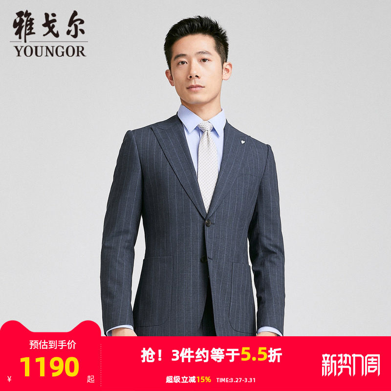 【商场同款】雅戈尔男士西服秋季新款官方商务休闲西装外套男