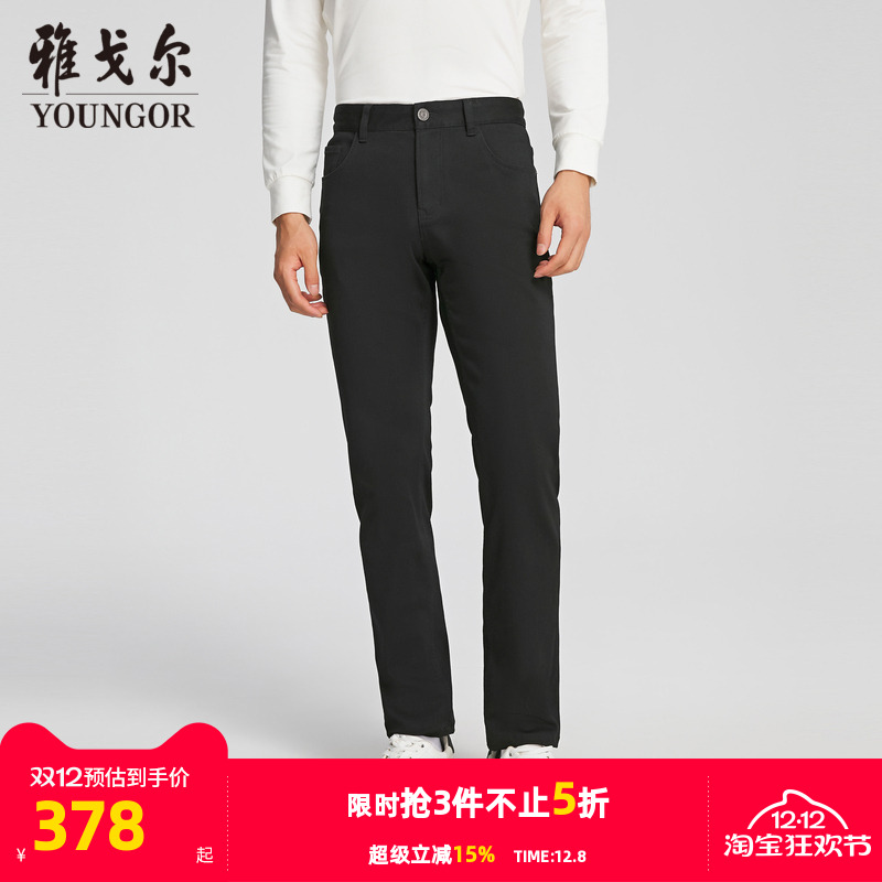 雅戈尔拉链长裤秋季牛仔裤