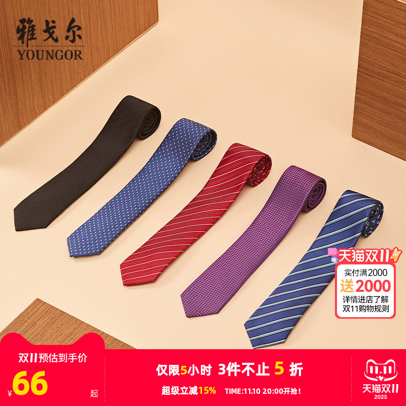 Ÿʿٷװʱгϰ˿4379 192.66Ԫ3(64.22Ԫ/88VIP 95)