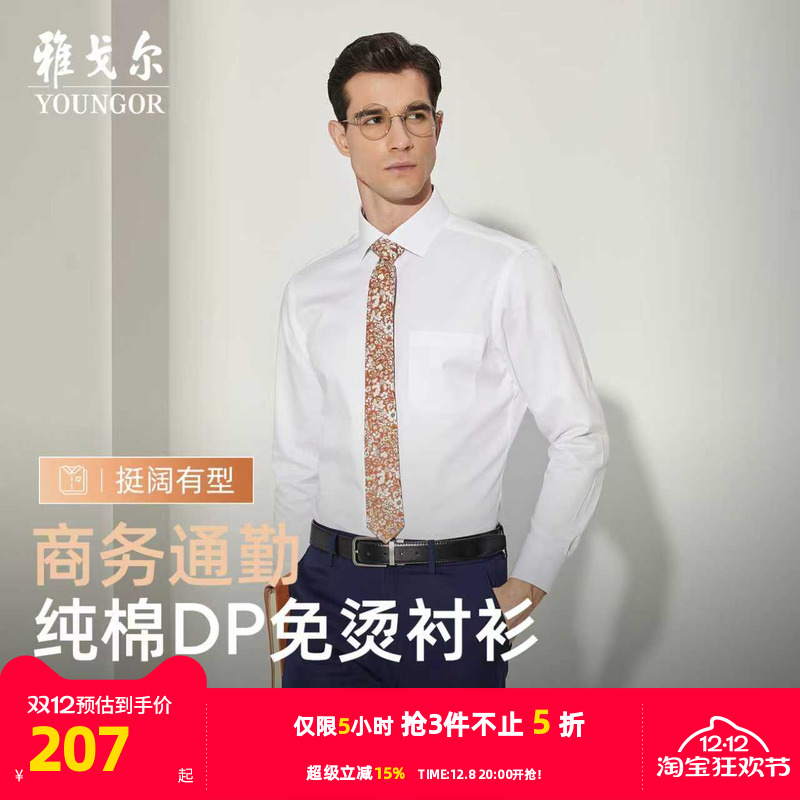 DP̡Ÿ¿аְָ߼ް׳ 619.65Ԫ3(206.55Ԫ/)