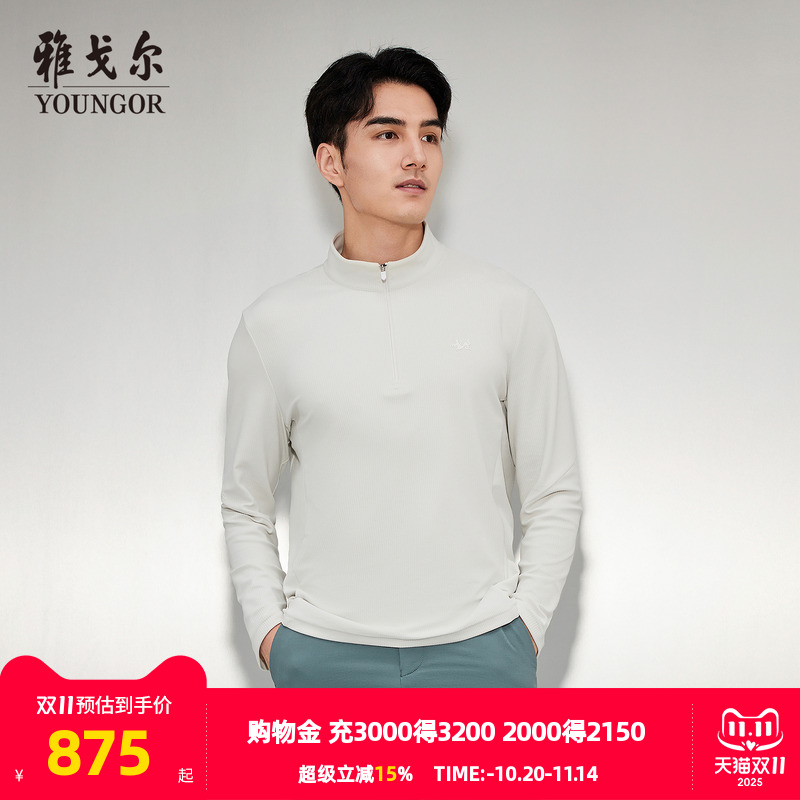 雅戈尔长袖户外休闲T恤