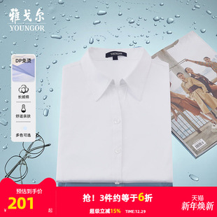 新款 夏季 商务休闲白色上班免烫衬衣2537 衬衫 雅戈尔女士短袖