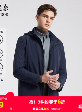 雅戈尔男士棉风衣秋冬新款官方商务休闲连帽保暖风衣外套男4754