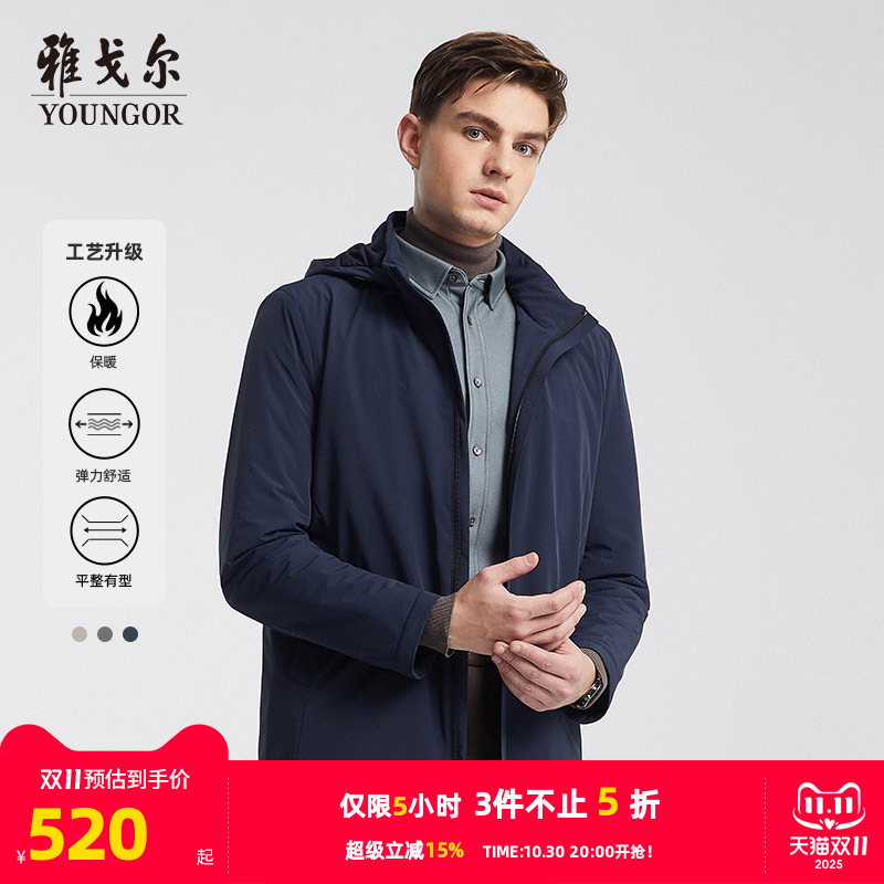 棉风衣冬季新款雅戈尔