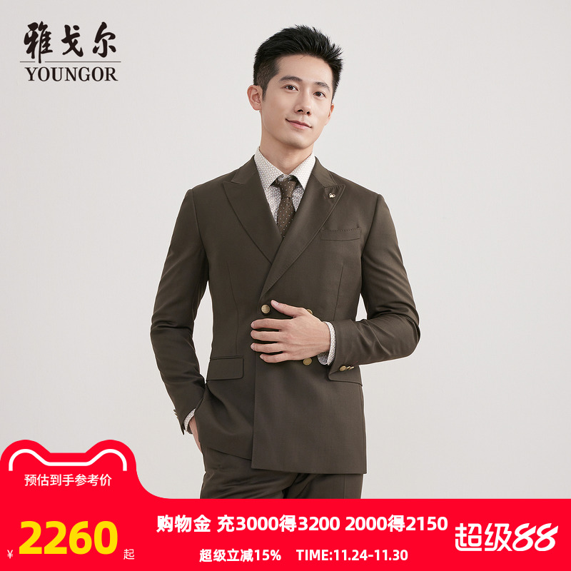 雅戈尔上班秋季隐约条纹西服