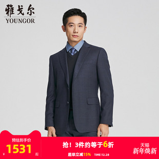 商场同款 官方商务休闲羊毛西装 雅戈尔男士 新款 外套男 西服秋季