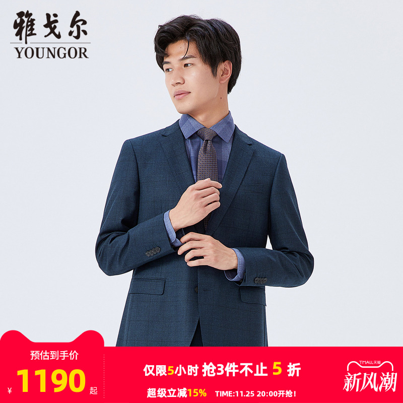 【商场同款】雅戈尔男士西服秋季官方商务休闲绒面抗皱西服S2334