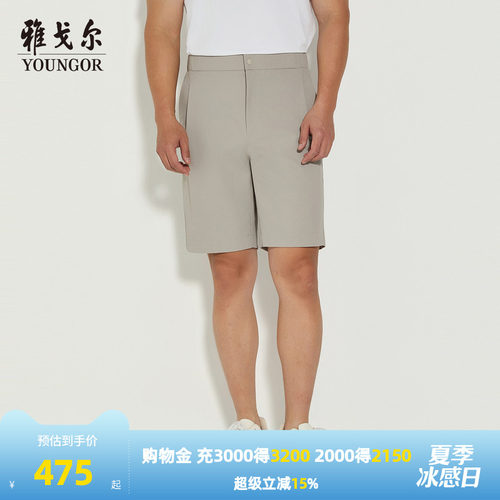 雅戈尔轻运动短裤休闲裤