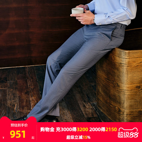 【100绵羊毛】雅戈尔旗下MAYOR秋冬季男士西裤商务通勤直筒长裤