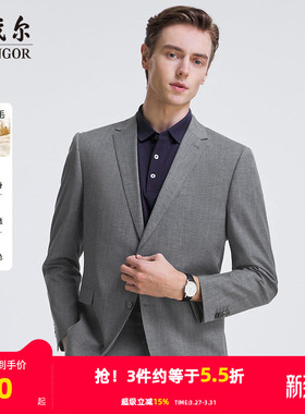 雅戈尔西服春秋新款男士官方商务休闲婚庆羊毛弹力西装上衣外套男