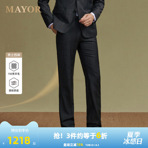 凝聚气质的灰色格纹西服