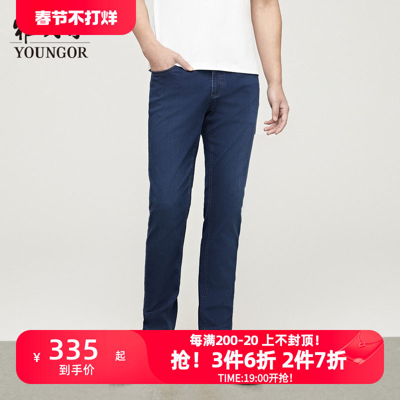 雅戈尔男士牛仔裤春季新款官方商务休闲舒适上班穿牛仔裤男4865