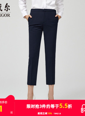 雅戈尔lady女士九分裤秋新款黑色铅笔直筒小脚通勤OL休闲裤子3876