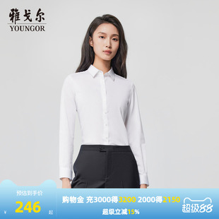 【商场同款】雅戈尔女士长袖衬衫春夏新款官方商务休闲白衬衫女