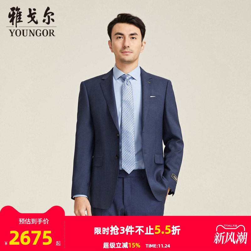 【商场同款】雅戈尔男士西服秋季新款官方商务休闲西装外套S3889