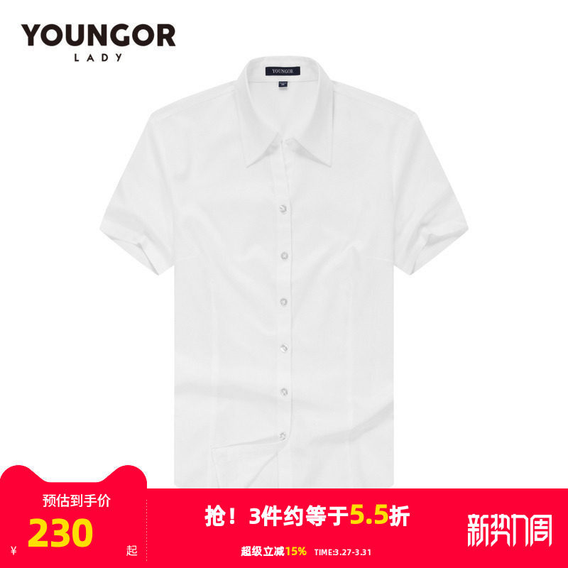 雅戈尔女士短袖衬衫夏新款商务休闲纯棉DP免烫上班白衬衣2472