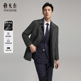 【李佳琦直播间】雅戈尔男士冬季新款商务保暖大衣羊毛外套