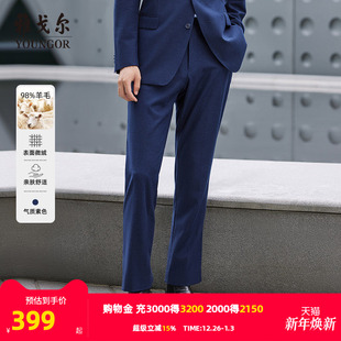 西裤 上班羊毛抗皱西服裤 秋季 官方商务正装 子男4911 新款 雅戈尔男士