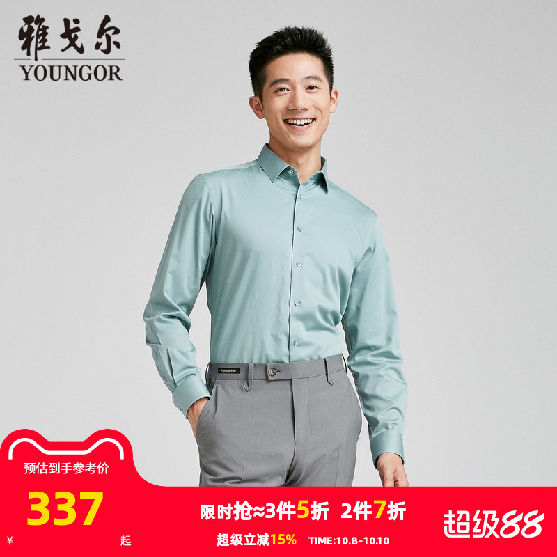 【商场同款】雅戈尔男士长袖衬衫春秋新款官方商务休闲长袖衬衫男