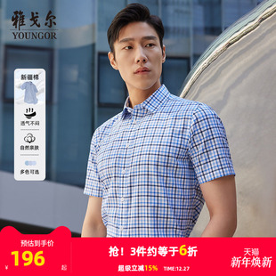 新款 衬衫 男士 格子薄衬衣短袖 男 官方商务休闲纯棉修身 雅戈尔夏季