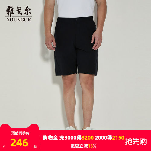 雅戈尔轻运动短裤水洗裤