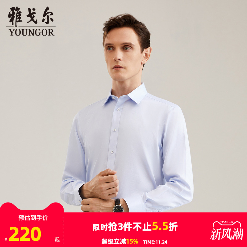 纯棉面料 DP免烫