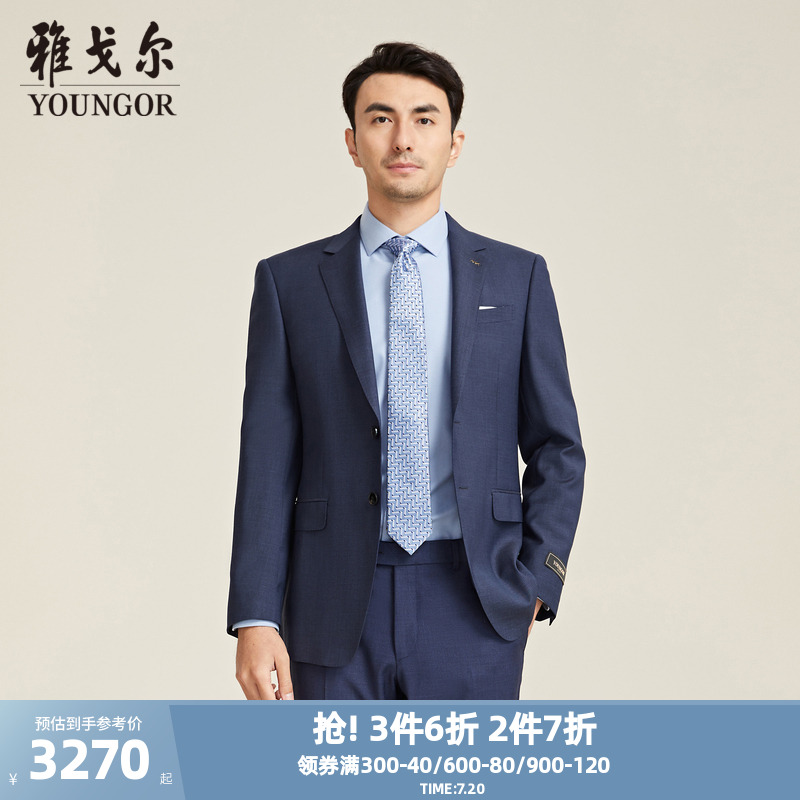 【商场同款】雅戈尔男士西服春季新款官方商务休闲西装外套S3889