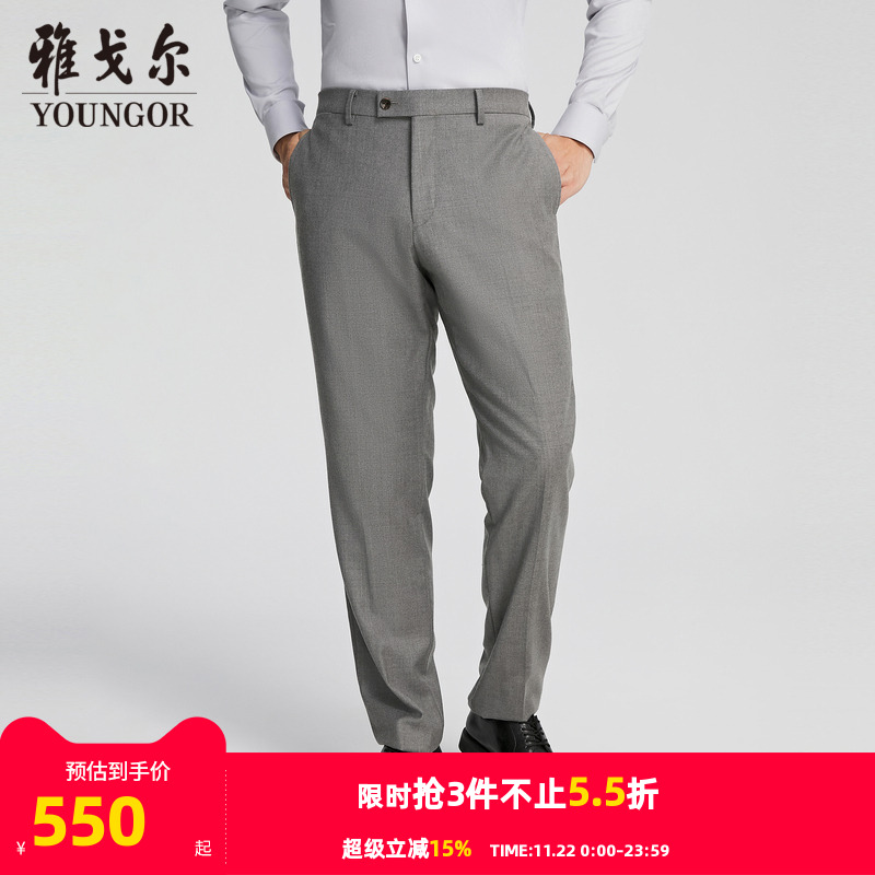雅戈尔商务时尚修身秋冬长裤西裤