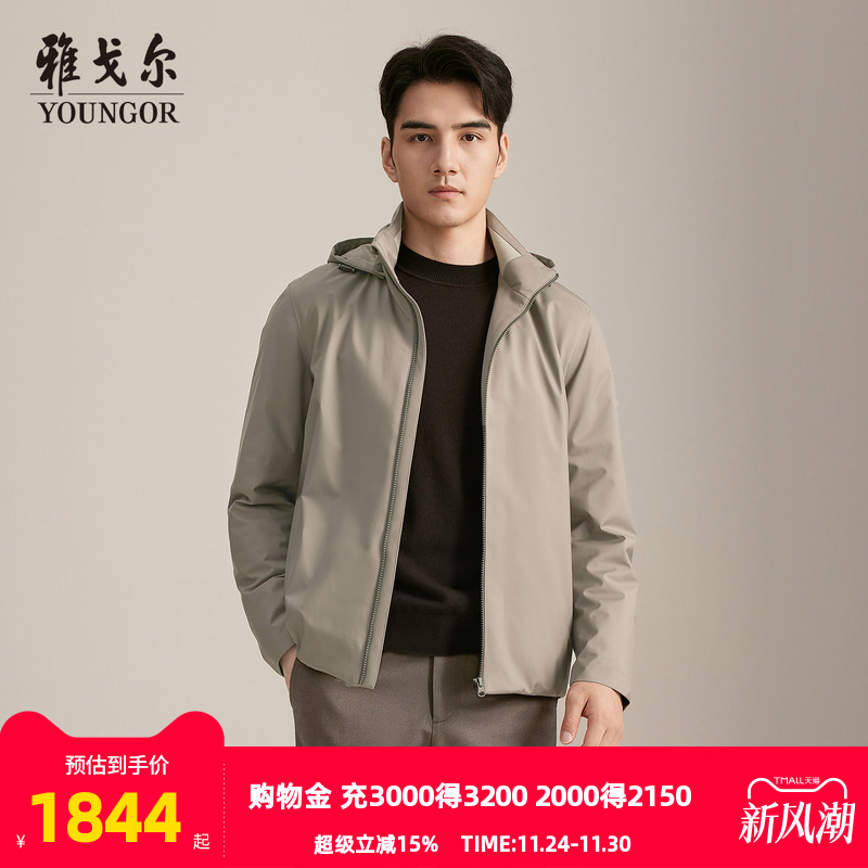 雅戈尔秋冬立领可脱帽棉褛