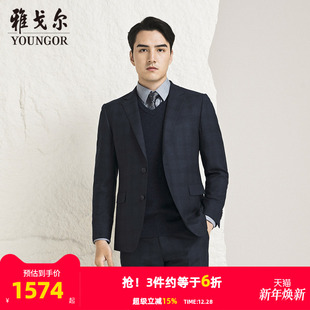 商场同款 官方商务休闲西装 雅戈尔男士 新款 外套S3802 西服秋季