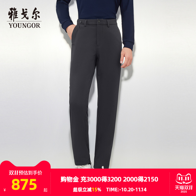雅戈尔长裤休闲休闲裤
