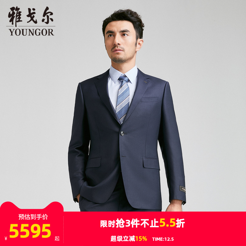 【商场同款】雅戈尔男士西服秋季新款官方商务休羊毛西装外套男