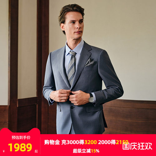 【100%绵羊毛】雅戈尔旗下MAYOR秋冬季男士套西上衣商务通勤西服