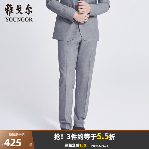 【商场同款】雅戈尔男士西裤秋季新款官方商务休闲长裤男S2887