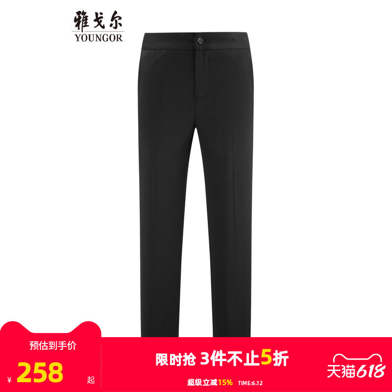 雅戈尔女士西裤秋季新款官方商务休闲羊毛上班穿女西裤4671