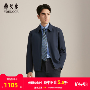 【商场同款】雅戈尔男士羽绒服冬季新款官方商务休闲短款羽绒服男